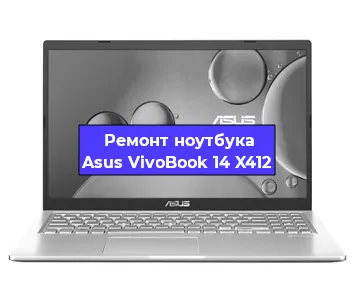 Замена клавиатуры на ноутбуке Asus VivoBook 14 X412 в Тюмени